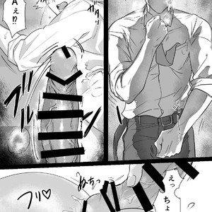[Nugget bun Nageya-san] Ryou Omoi ”A”DDICT [JP] – Gay Comics image 014.jpg