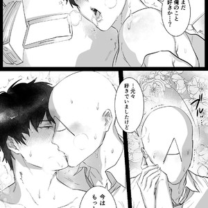 [Nugget bun Nageya-san] Ryou Omoi ”A”DDICT [JP] – Gay Comics image 020.jpg