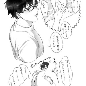 [Nugget bun Nageya-san] Ryou Omoi ”A”DDICT [JP] – Gay Comics image 023.jpg