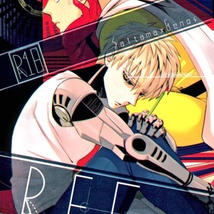 [OZO (Chinmario)] REC – One Punch Man dj [JP] – Gay Comics image 001.jpg