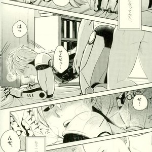 [OZO (Chinmario)] REC – One Punch Man dj [JP] – Gay Comics image 007.jpg