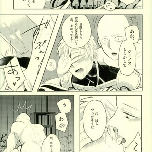 [OZO (Chinmario)] REC – One Punch Man dj [JP] – Gay Comics image 010.jpg