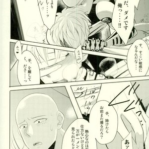 [OZO (Chinmario)] REC – One Punch Man dj [JP] – Gay Comics image 011.jpg