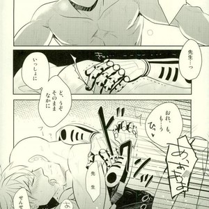 [OZO (Chinmario)] REC – One Punch Man dj [JP] – Gay Comics image 027.jpg
