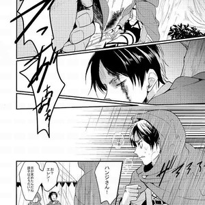 [aca] Ore ga Ichibanban Yamai Shimasu – Attack on Titan dj [JP] – Gay Comics image 003.jpg
