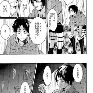 [aca] Ore ga Ichibanban Yamai Shimasu – Attack on Titan dj [JP] – Gay Comics image 004.jpg