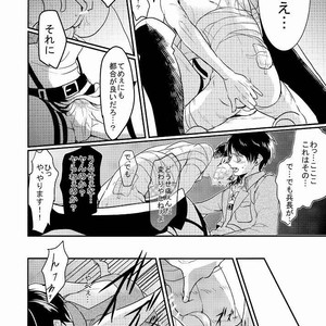 [aca] Ore ga Ichibanban Yamai Shimasu – Attack on Titan dj [JP] – Gay Comics image 009.jpg