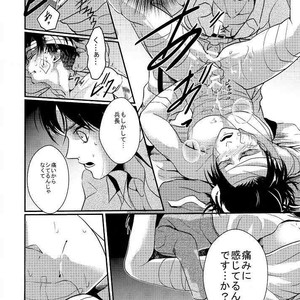 [aca] Ore ga Ichibanban Yamai Shimasu – Attack on Titan dj [JP] – Gay Comics image 011.jpg