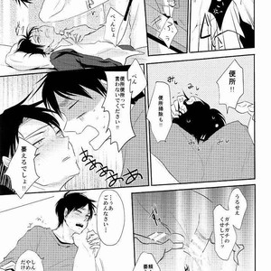 [aca] Ore ga Ichibanban Yamai Shimasu – Attack on Titan dj [JP] – Gay Comics image 016.jpg