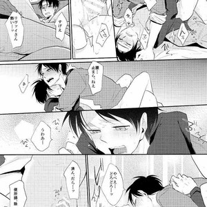 [aca] Ore ga Ichibanban Yamai Shimasu – Attack on Titan dj [JP] – Gay Comics image 018.jpg