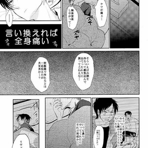 [aca] Ore ga Ichibanban Yamai Shimasu – Attack on Titan dj [JP] – Gay Comics image 020.jpg