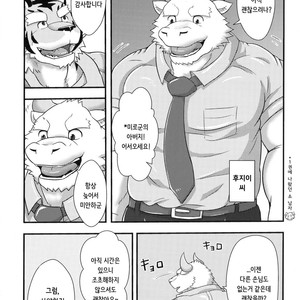 [a3lion] Tora no Tenin-san [kr] – Gay Comics image 005.jpg