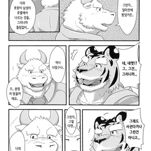 [a3lion] Tora no Tenin-san [kr] – Gay Comics image 008.jpg