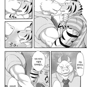 [a3lion] Tora no Tenin-san [kr] – Gay Comics image 010.jpg