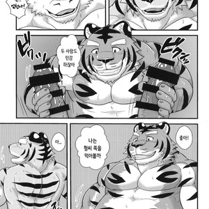[a3lion] Tora no Tenin-san [kr] – Gay Comics image 021.jpg