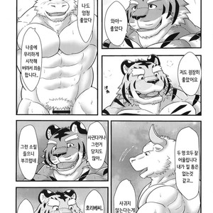 [a3lion] Tora no Tenin-san [kr] – Gay Comics image 031.jpg