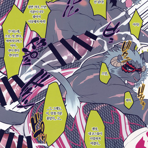 [Miwa Building (Ochatora)] Secret Beast [kr] – Gay Comics image 017.jpg