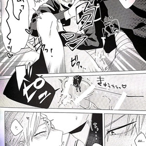 [HRNZM (Yusatona)] Itoshikerya koso, shito tou te! – Boku no Hero Academia dj [Eng] — 025