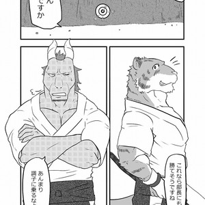 [Koedame (Sei Torao)] Ashibumi [JP] – Gay Comics image 004.jpg
