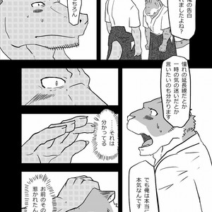 [Koedame (Sei Torao)] Ashibumi [JP] – Gay Comics image 007.jpg