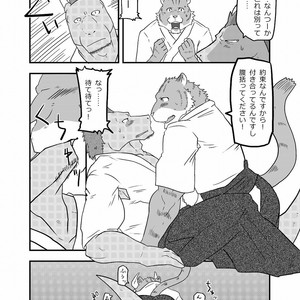 [Koedame (Sei Torao)] Ashibumi [JP] – Gay Comics image 008.jpg