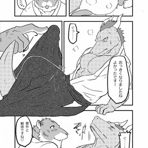 [Koedame (Sei Torao)] Ashibumi [JP] – Gay Comics image 009.jpg