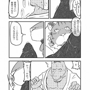 [Koedame (Sei Torao)] Ashibumi [JP] – Gay Comics image 011.jpg