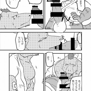 [Koedame (Sei Torao)] Ashibumi [JP] – Gay Comics image 013.jpg