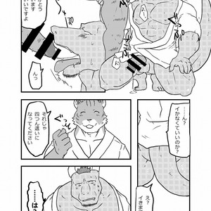 [Koedame (Sei Torao)] Ashibumi [JP] – Gay Comics image 014.jpg