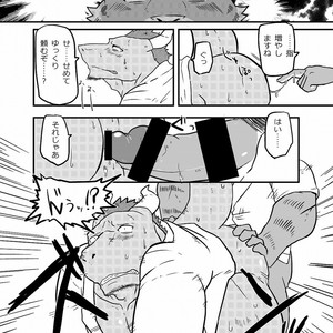 [Koedame (Sei Torao)] Ashibumi [JP] – Gay Comics image 016.jpg