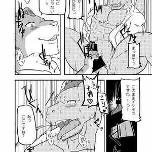 [Koedame (Sei Torao)] Ashibumi [JP] – Gay Comics image 018.jpg