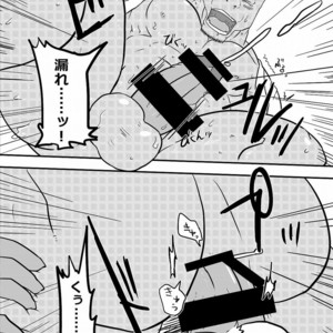 [Koedame (Sei Torao)] Ashibumi [JP] – Gay Comics image 020.jpg