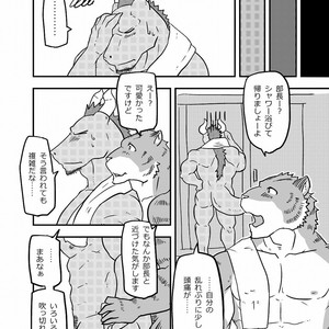 [Koedame (Sei Torao)] Ashibumi [JP] – Gay Comics image 021.jpg