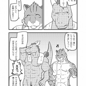 [Koedame (Sei Torao)] Ashibumi [JP] – Gay Comics image 022.jpg