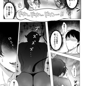 [Nugget bun Nageya-san] Akogare no kimi wa Namaiki Inma! [JP] – Gay Comics image 010.jpg