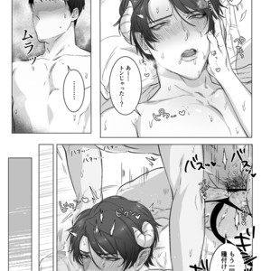 [Nugget bun Nageya-san] Akogare no kimi wa Namaiki Inma! [JP] – Gay Comics image 024.jpg