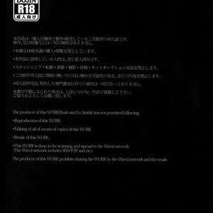 [qlapz/ Valero] EreLe Sairokushuu – Attack on Titan dj [JP] – Gay Comics image 002.jpg