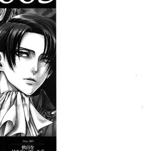 [qlapz/ Valero] EreLe Sairokushuu – Attack on Titan dj [JP] – Gay Comics image 004.jpg