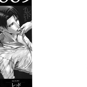 [qlapz/ Valero] EreLe Sairokushuu – Attack on Titan dj [JP] – Gay Comics image 008.jpg