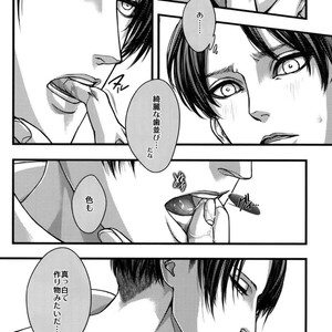 [qlapz/ Valero] EreLe Sairokushuu – Attack on Titan dj [JP] – Gay Comics image 011.jpg