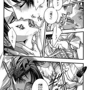 [qlapz/ Valero] EreLe Sairokushuu – Attack on Titan dj [JP] – Gay Comics image 019.jpg