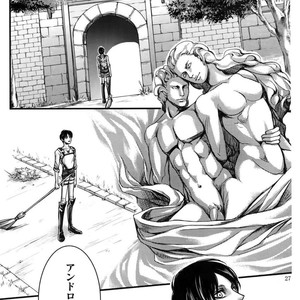 [qlapz/ Valero] EreLe Sairokushuu – Attack on Titan dj [JP] – Gay Comics image 024.jpg