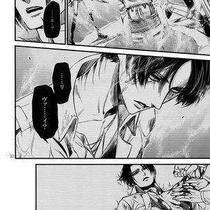 [qlapz/ Valero] EreLe Sairokushuu – Attack on Titan dj [JP] – Gay Comics image 029.jpg