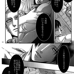 [qlapz/ Valero] EreLe Sairokushuu – Attack on Titan dj [JP] – Gay Comics image 035.jpg