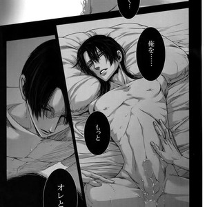 [qlapz/ Valero] EreLe Sairokushuu – Attack on Titan dj [JP] – Gay Comics image 040.jpg