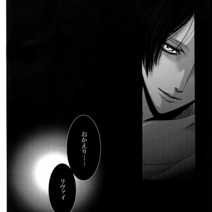 [qlapz/ Valero] EreLe Sairokushuu – Attack on Titan dj [JP] – Gay Comics image 041.jpg