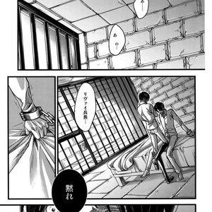 [qlapz/ Valero] EreLe Sairokushuu – Attack on Titan dj [JP] – Gay Comics image 043.jpg