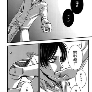 [qlapz/ Valero] EreLe Sairokushuu – Attack on Titan dj [JP] – Gay Comics image 044.jpg