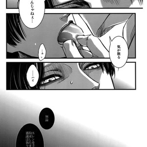 [qlapz/ Valero] EreLe Sairokushuu – Attack on Titan dj [JP] – Gay Comics image 047.jpg