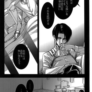 [qlapz/ Valero] EreLe Sairokushuu – Attack on Titan dj [JP] – Gay Comics image 049.jpg